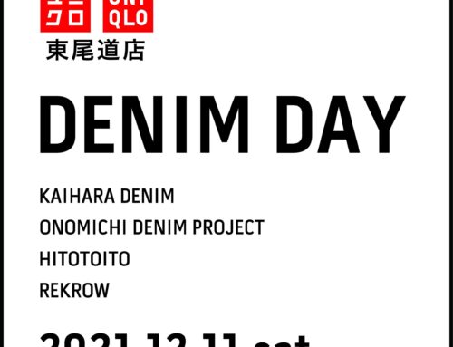 ONOMICHI DENIM PROJECT、HITOTOITO及びREKROW ユニクロ東尾道店「DENIM DAY」に出店